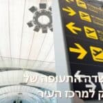 Hoe kom je van Suvarnabhumi Airport naar het centrum van Bangkok