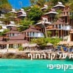 Beachfront hotels in Ko Phi Phi