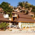 Recommended hotels for families with children in Kofipi